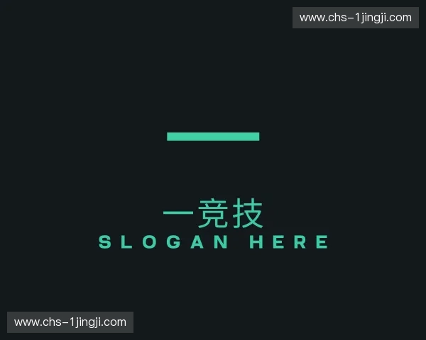 关于一竞技官方网站